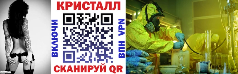 Купить где Биробиджан Амфетамин Розовый