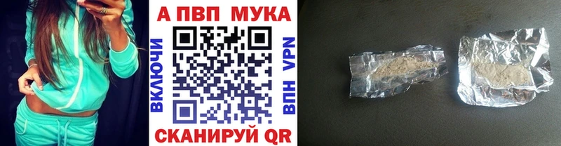 Купить где  Биробиджан  A PVP СК КРИС 