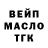 Дистиллят ТГК вейп Luba A