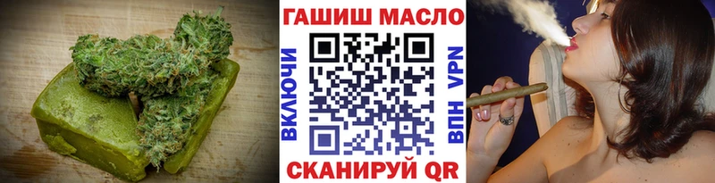 Купить где  Биробиджан  Canna-Cookies марихуана 
