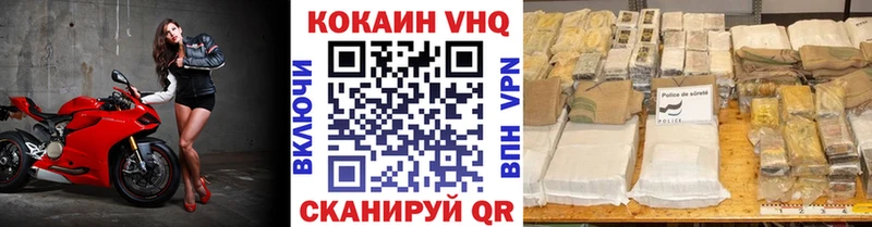 Cocaine Перу  Купить где  Биробиджан 