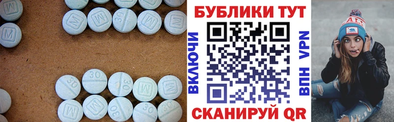 Купить закладки  Биробиджан  Экстази диски 