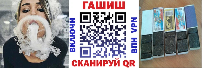 ГАШИШ гарик Купить Биробиджан