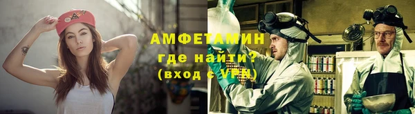 амфетамин Касимов