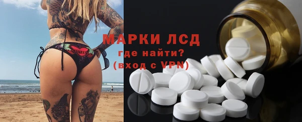 марки lsd Карпинск