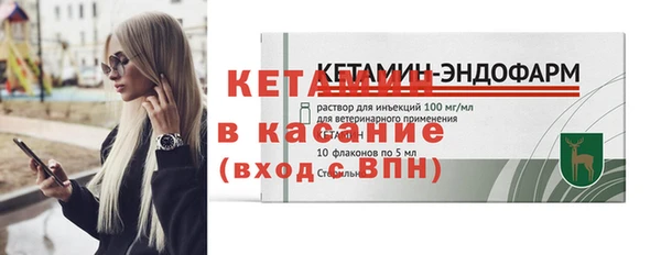 амфетамин Касимов