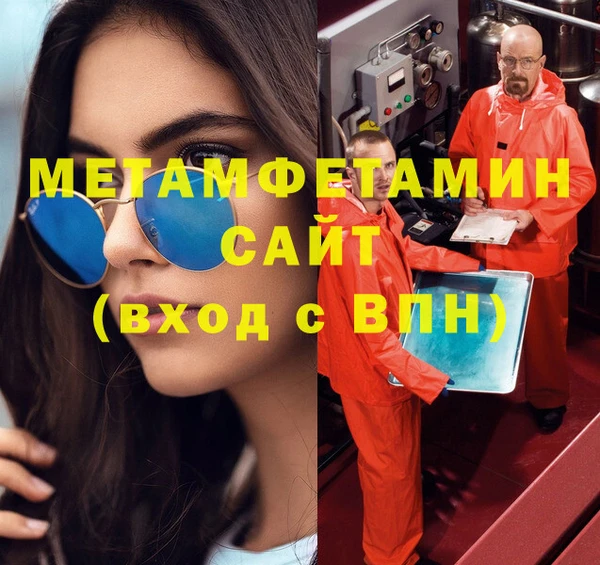 амфетамин Касимов
