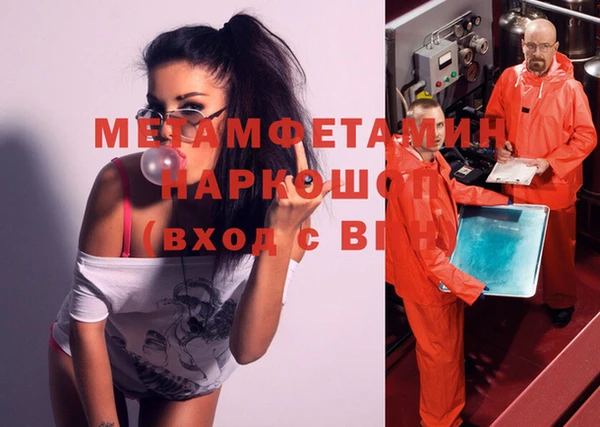 марки lsd Карпинск
