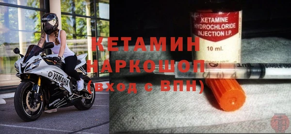 амфетамин Касимов