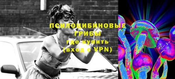 кокаин перу Каменск-Шахтинский
