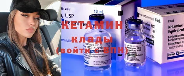 амфетамин Касимов