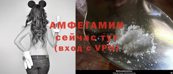амфетамин Касимов
