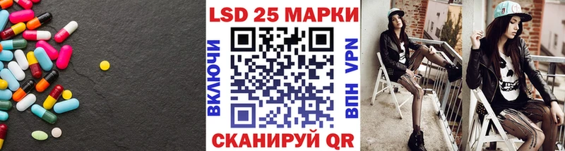 Купить  Биробиджан  LSD-25 экстази ecstasy 