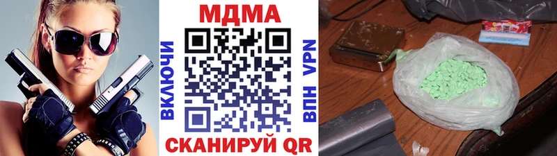 MDMA молли  Купить  Биробиджан 