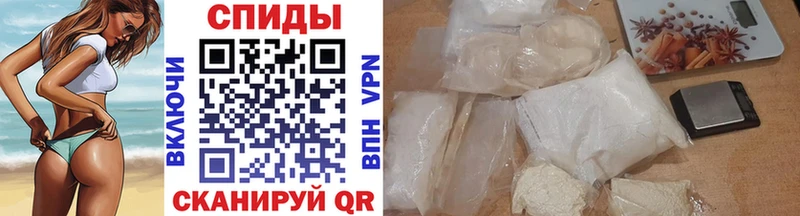 Купить  Биробиджан  МЕТАМФЕТАМИН Methamphetamine 