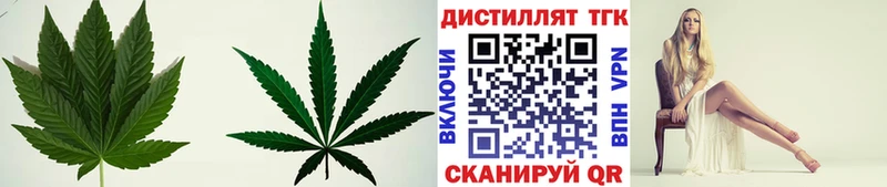 Купить  Биробиджан  Дистиллят ТГК жижа 